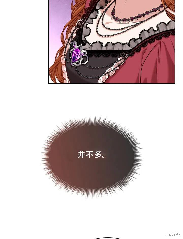 第44话71