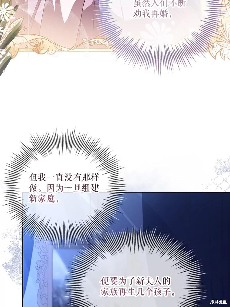 第80话34