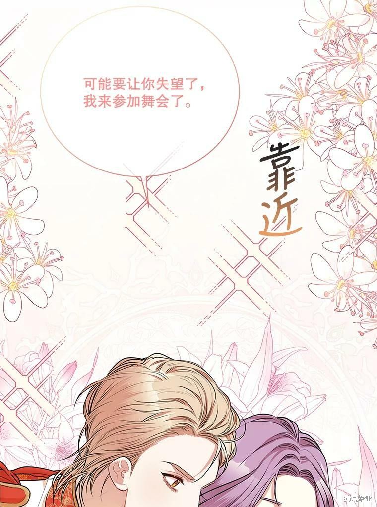 第55话42