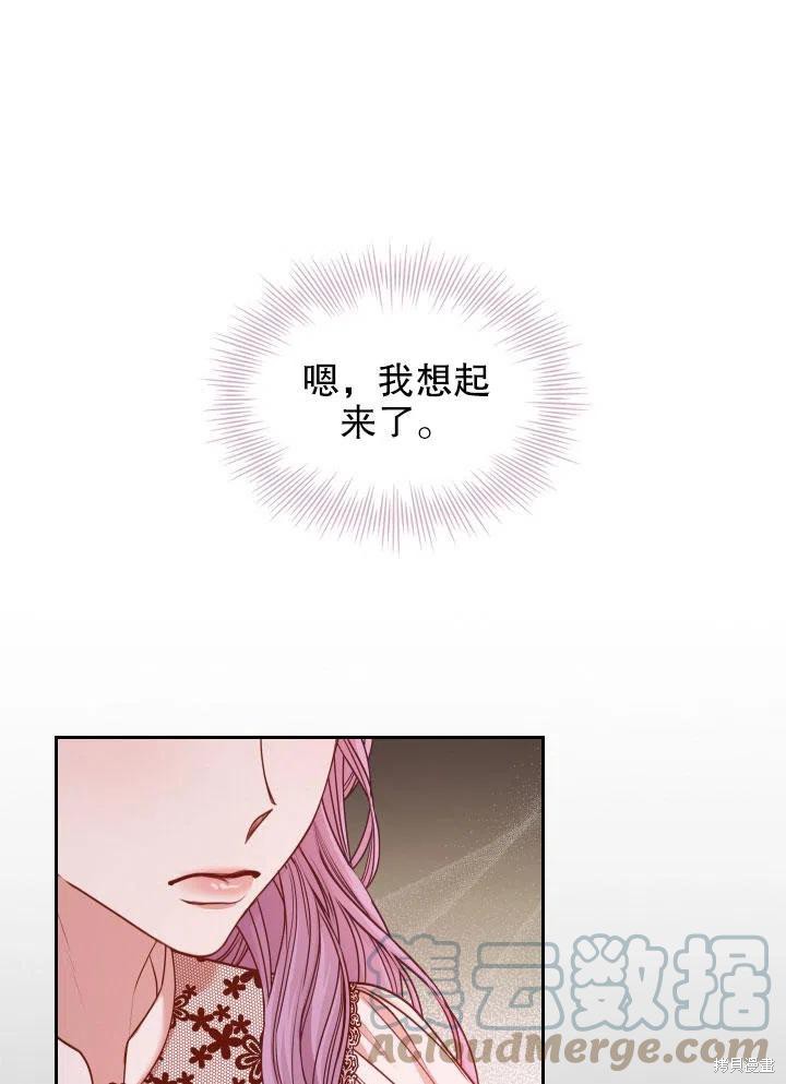 第46话48