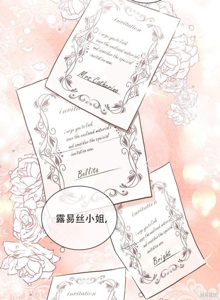 第31话37