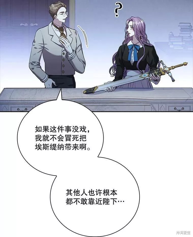 第71话55