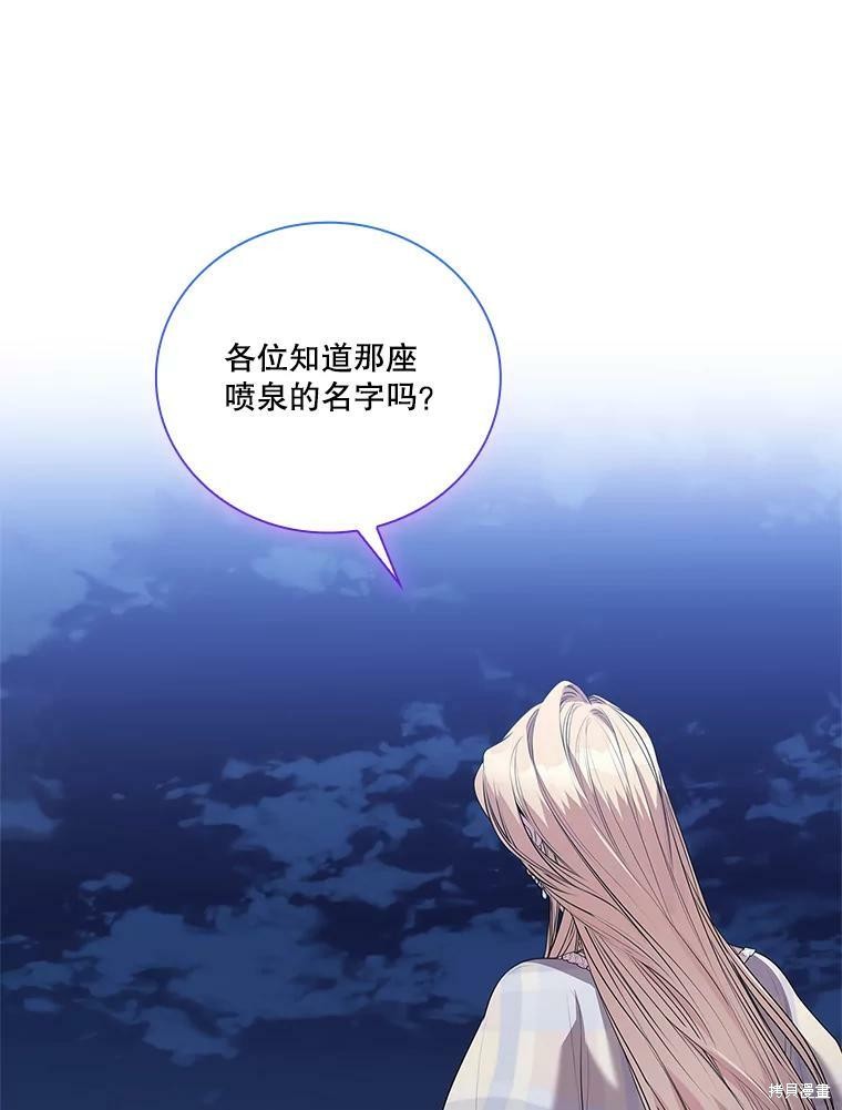 第61话22