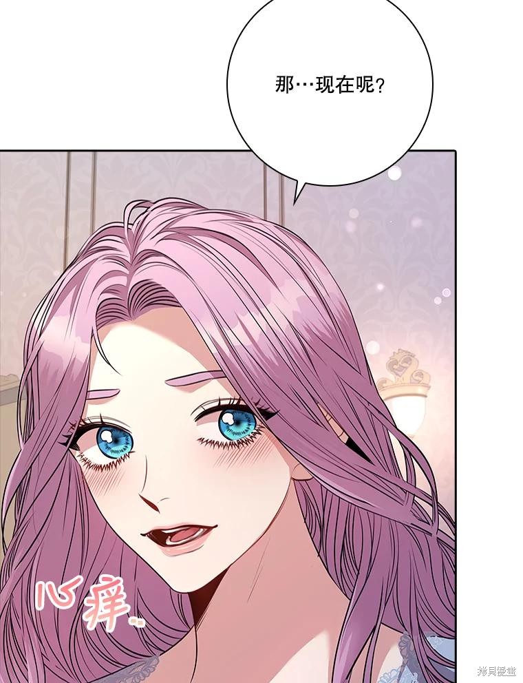 第89话99