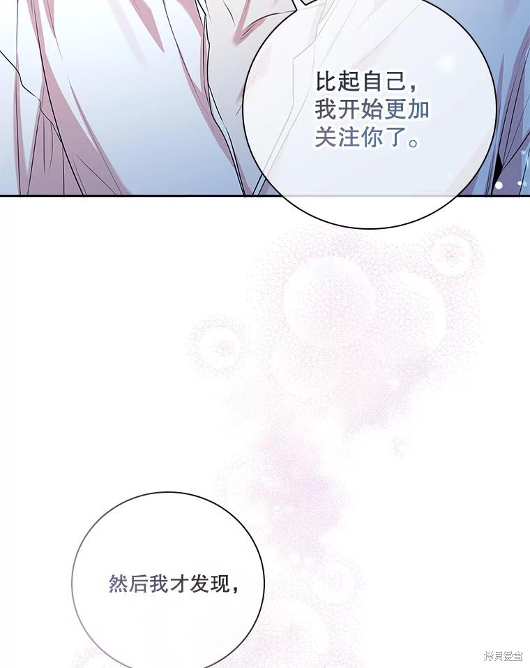 第77话38