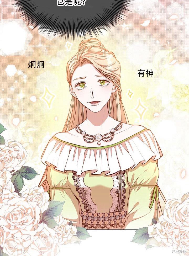 第33话47