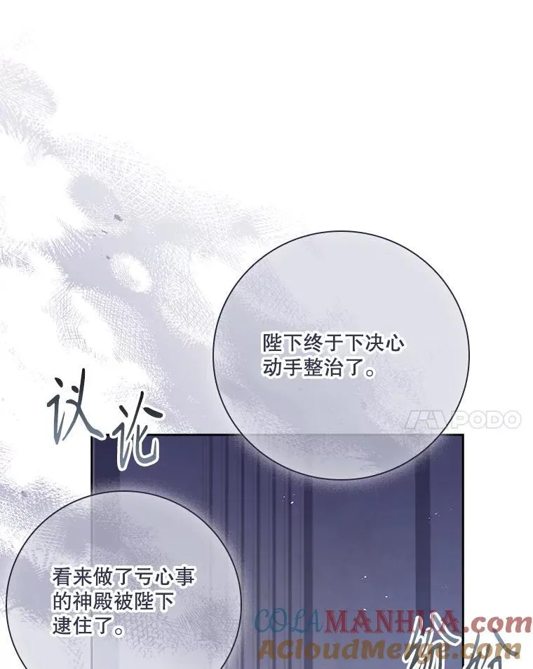 96.角色扮演72