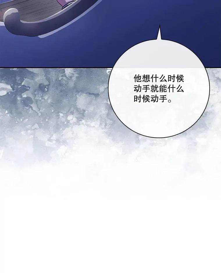94.威胁29