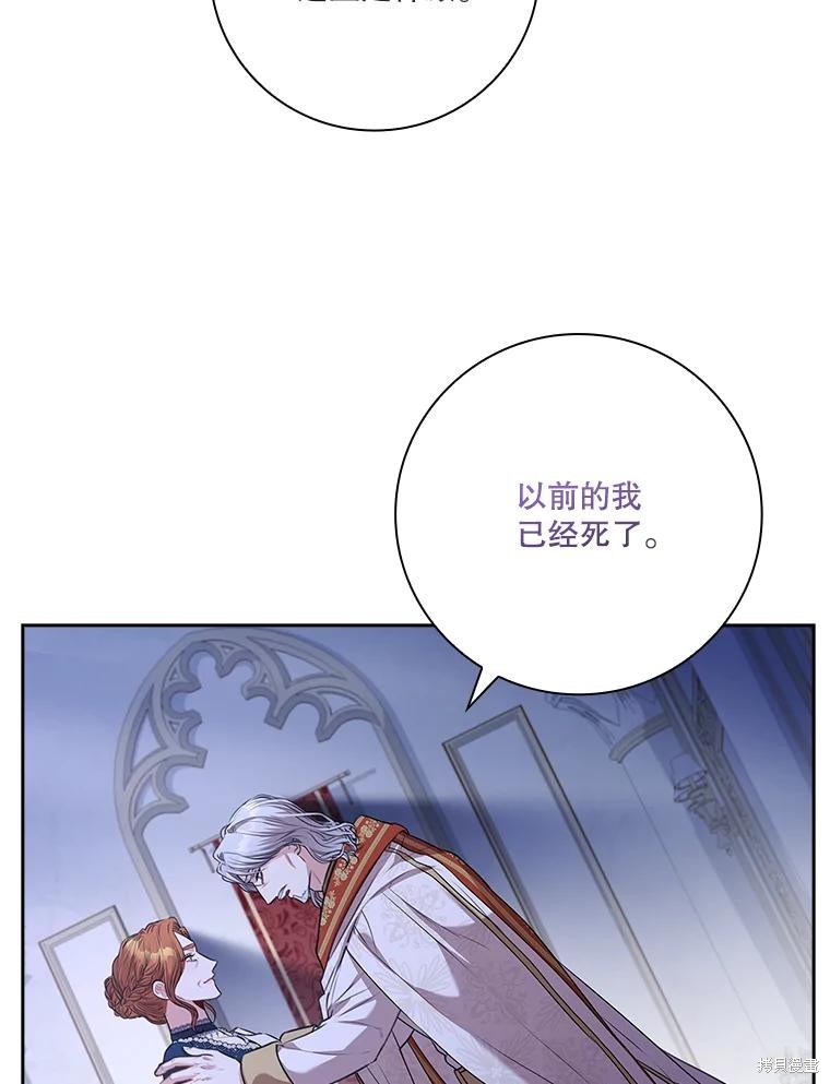 第82话18