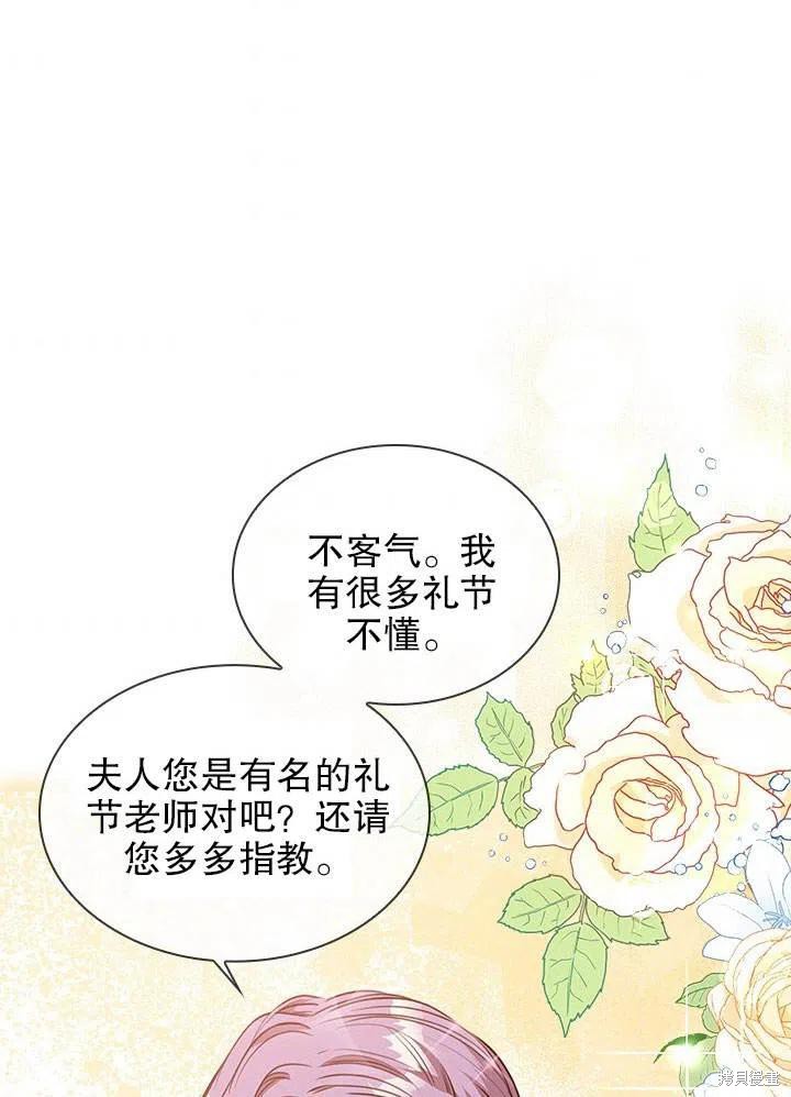 第51话73