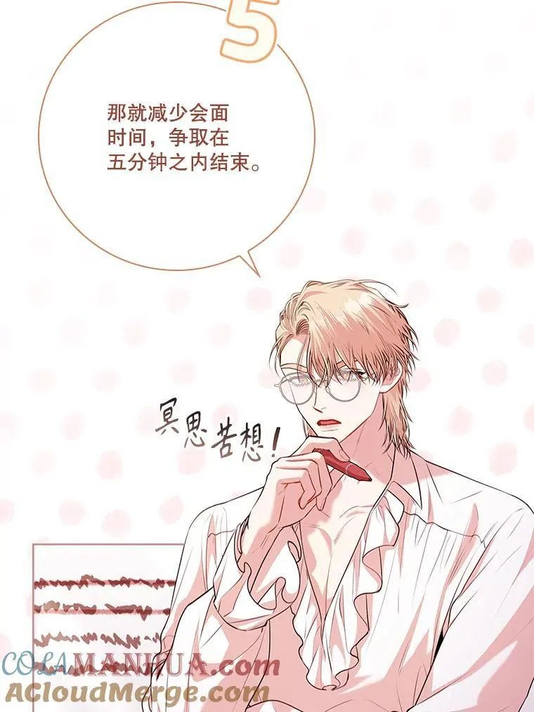 96.角色扮演24