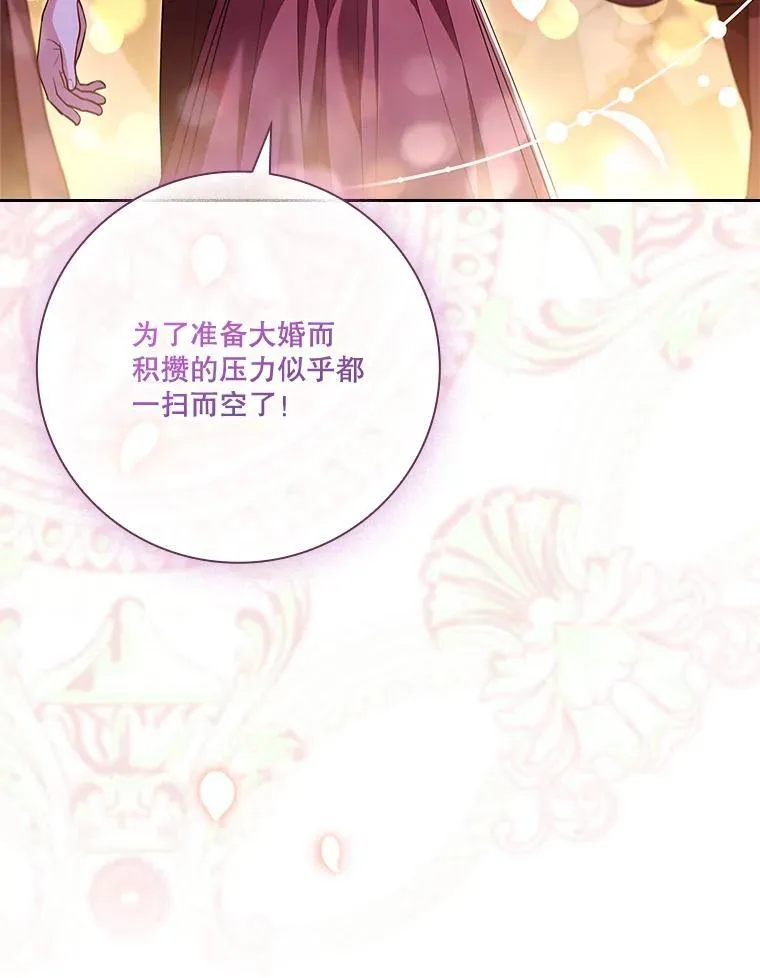 98.单独约会114