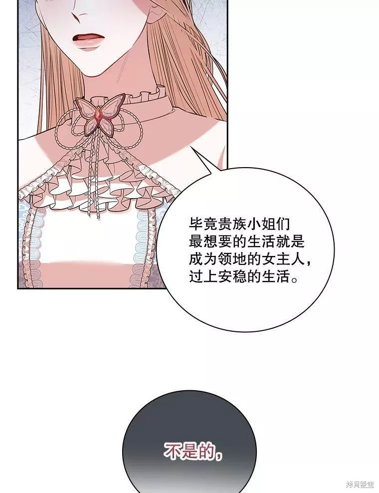 第65话45