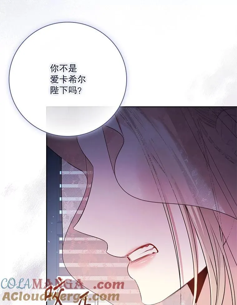 103.成为祭品84
