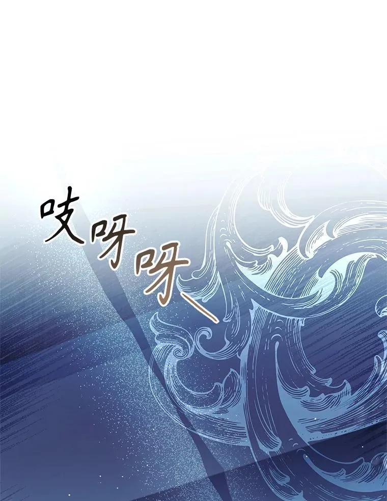 103.成为祭品98