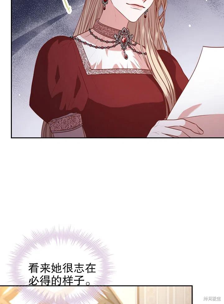 第49话70