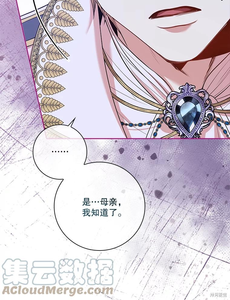 第78话28
