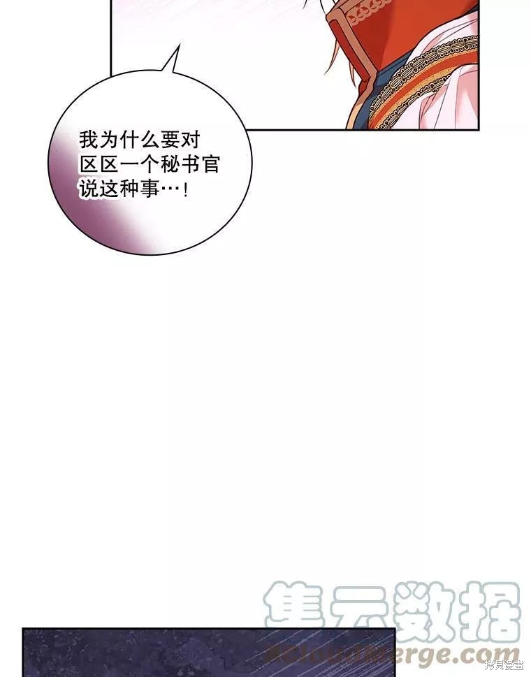 第72话52