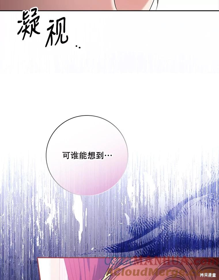第86话52