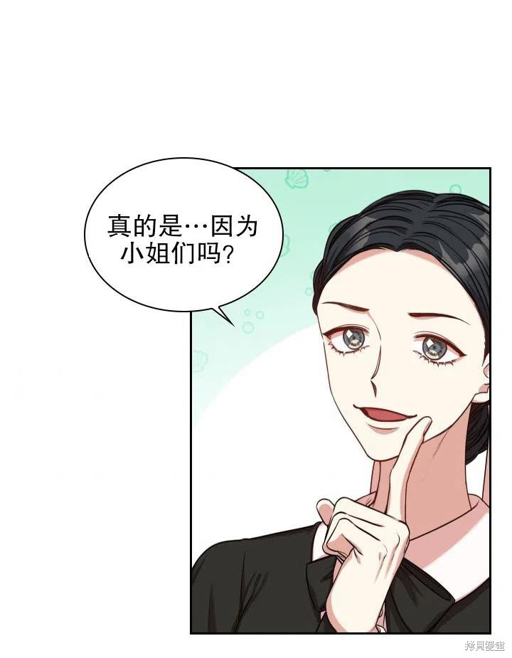 第48话85