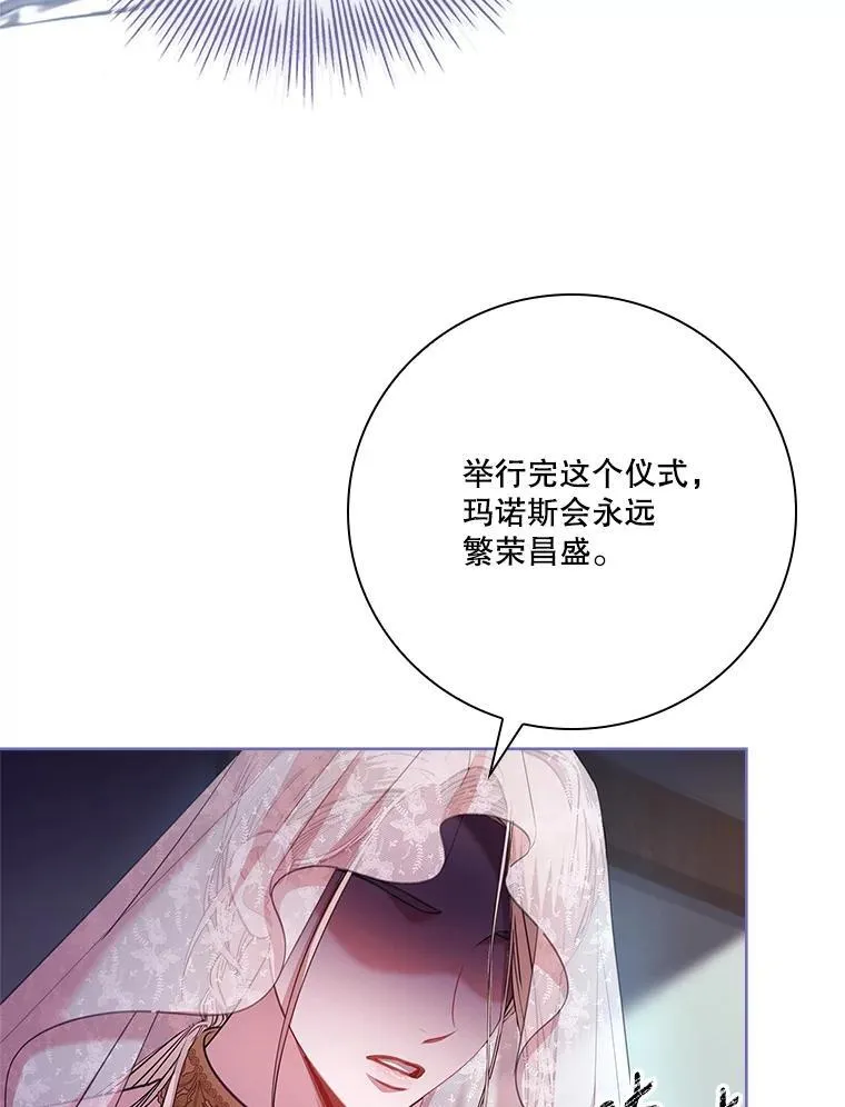 104.撕破脸45