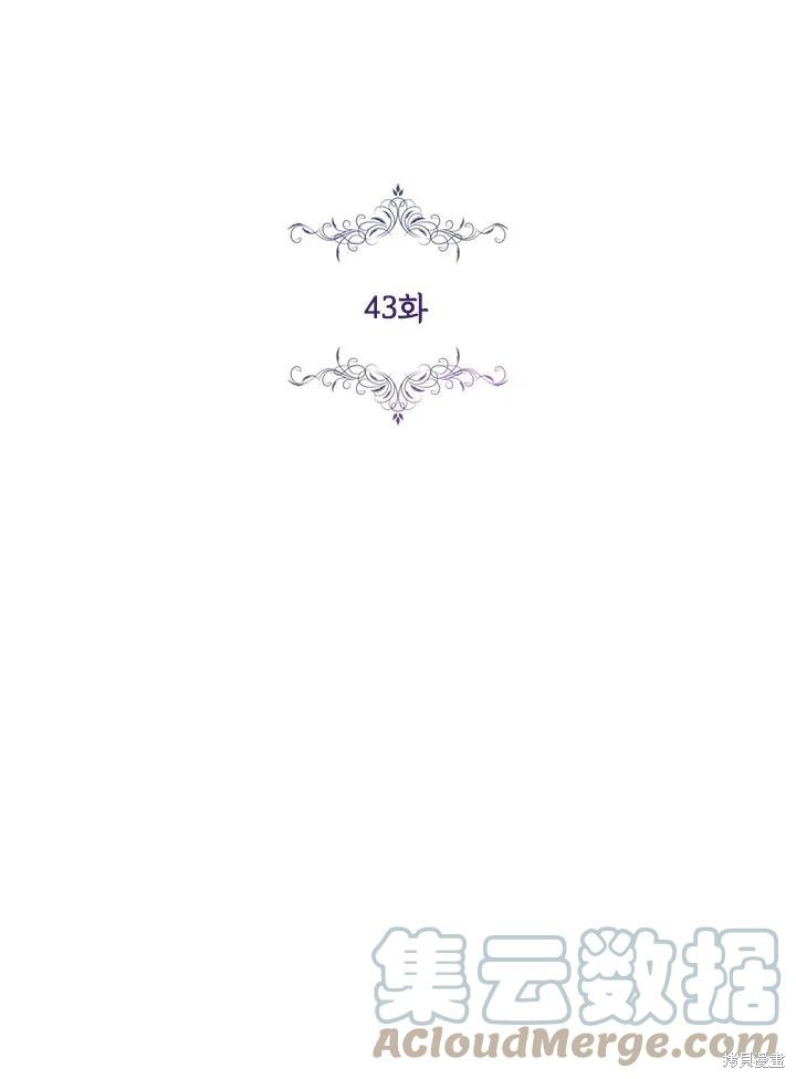 第43话33
