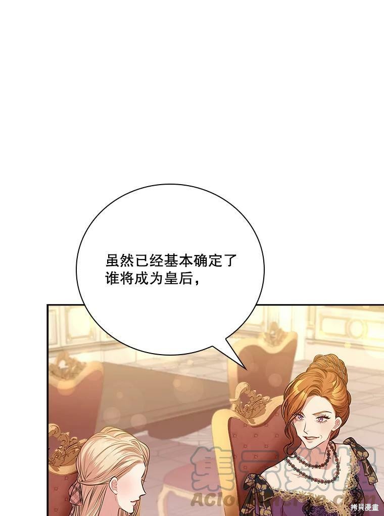 第58话24