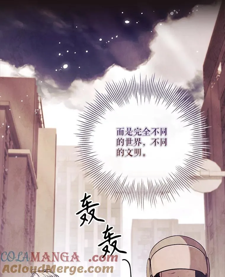 107.去到她的世界8