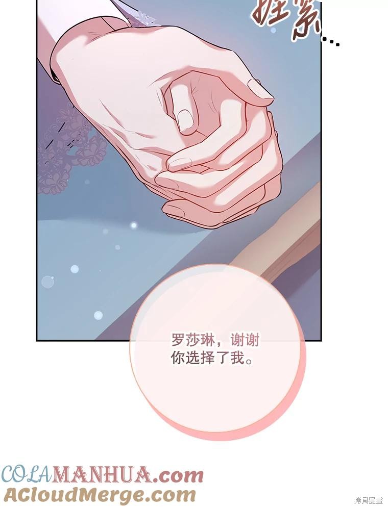 第89话104