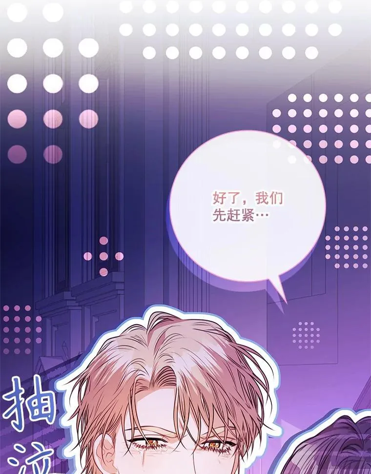 106.消失不见118