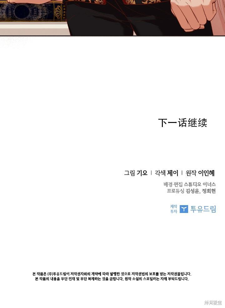 第36话94