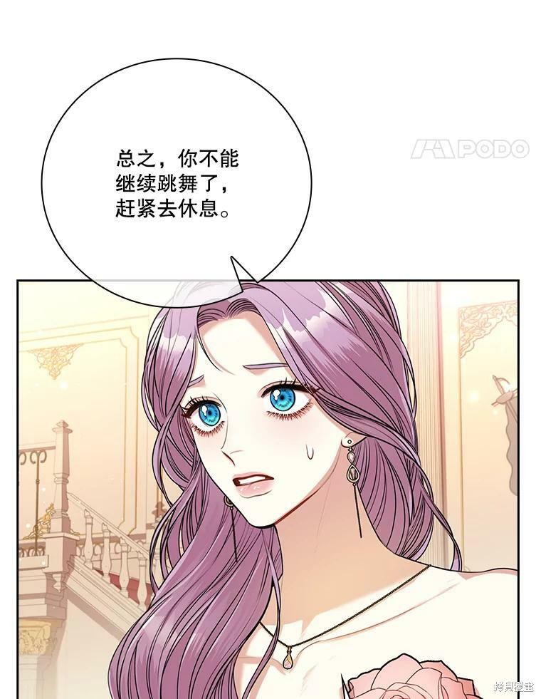 第56话13