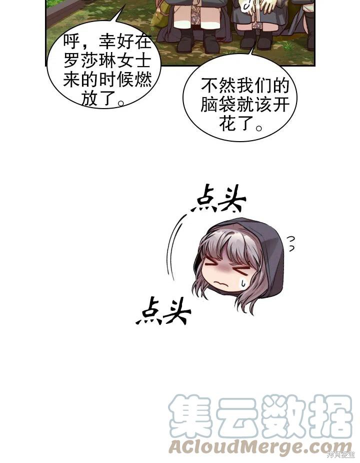 第48话93