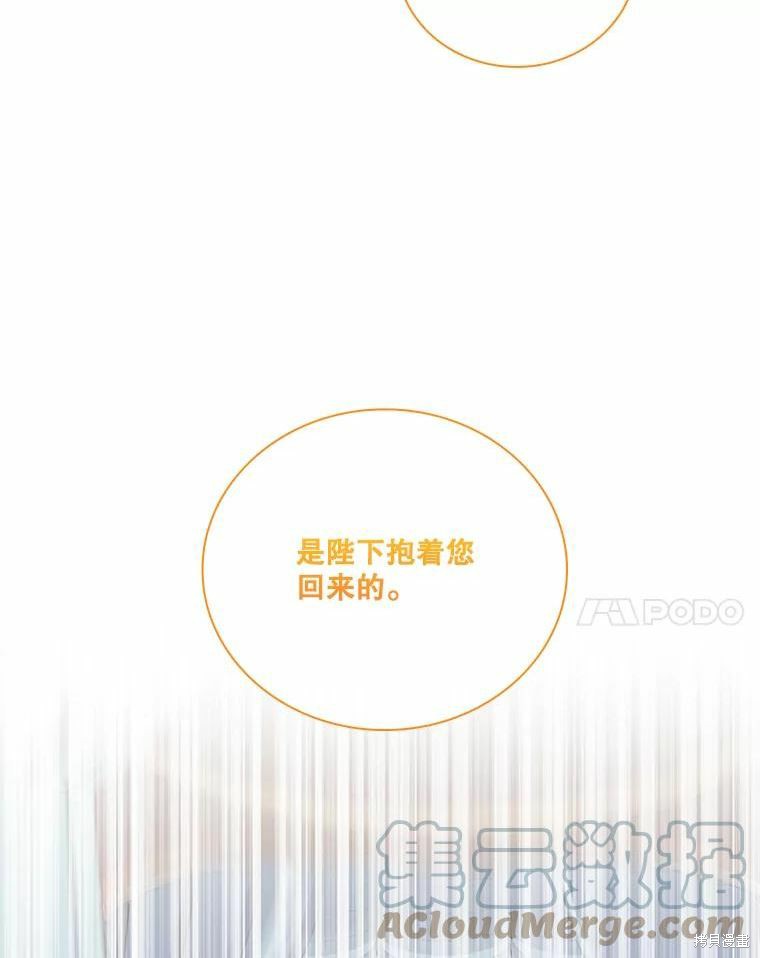 第63话90