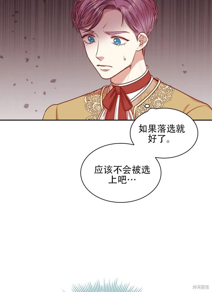 第39话23