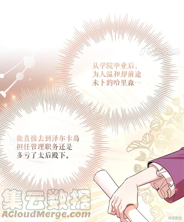 第80话36