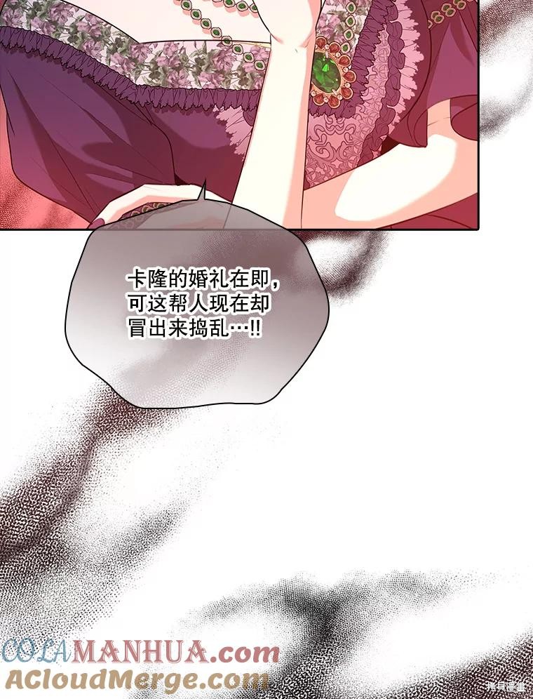 第86话120