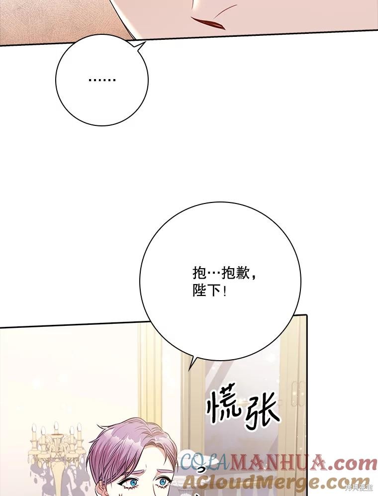 第84话92