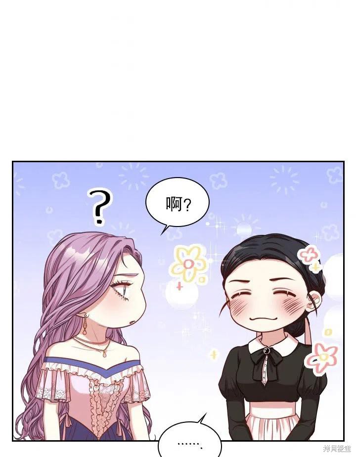 第48话86