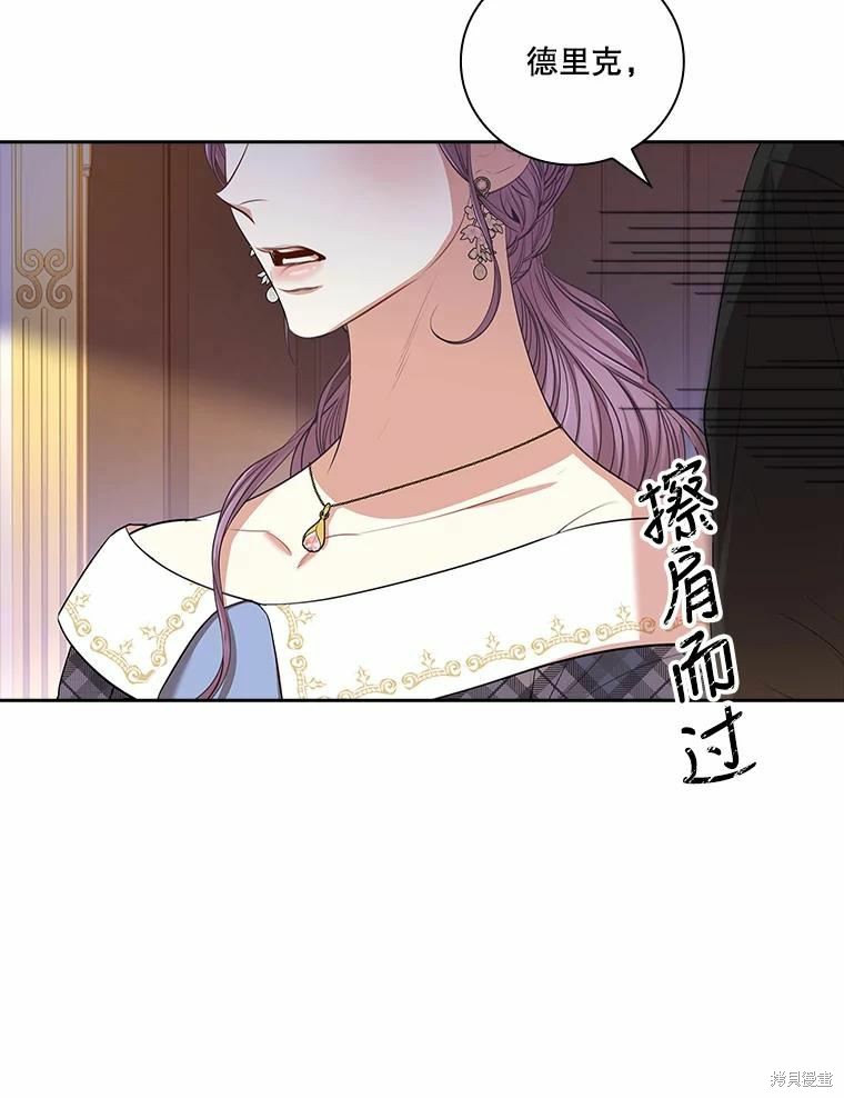 第68话16