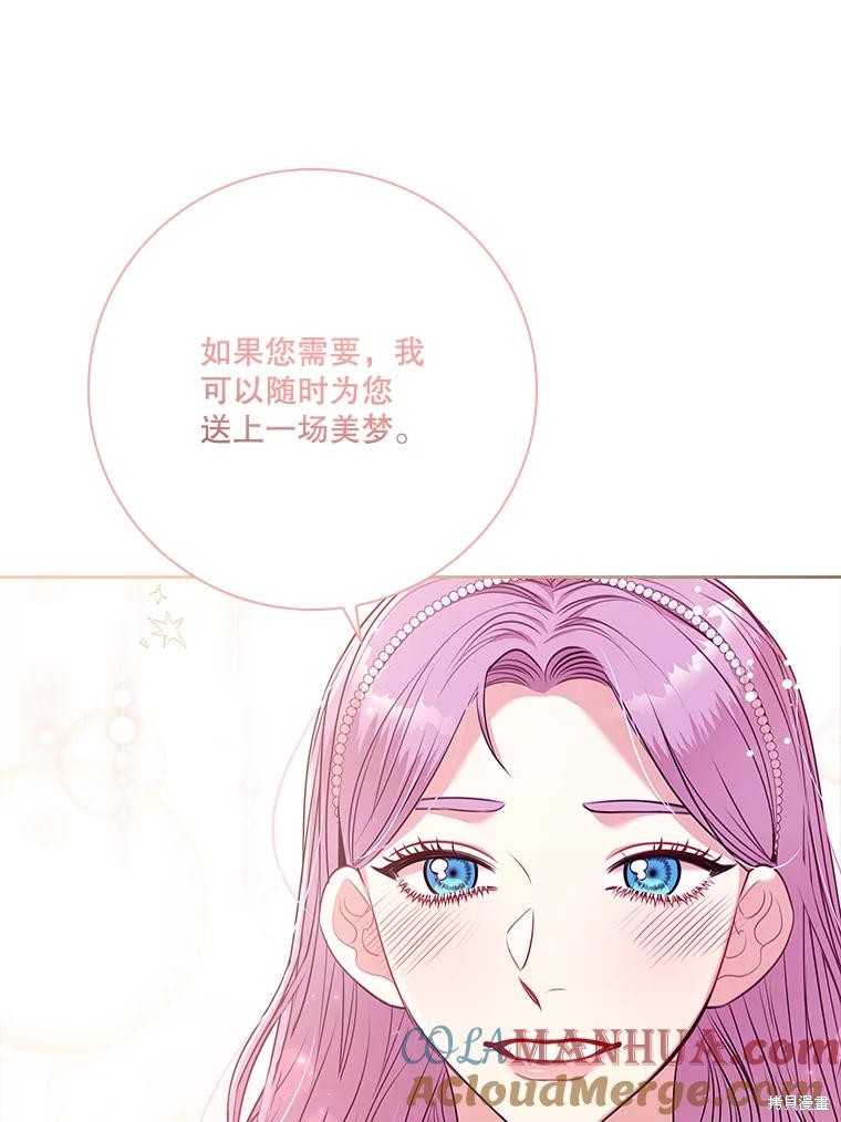 第83话84