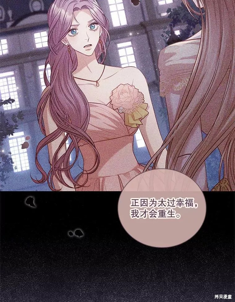 第70话67