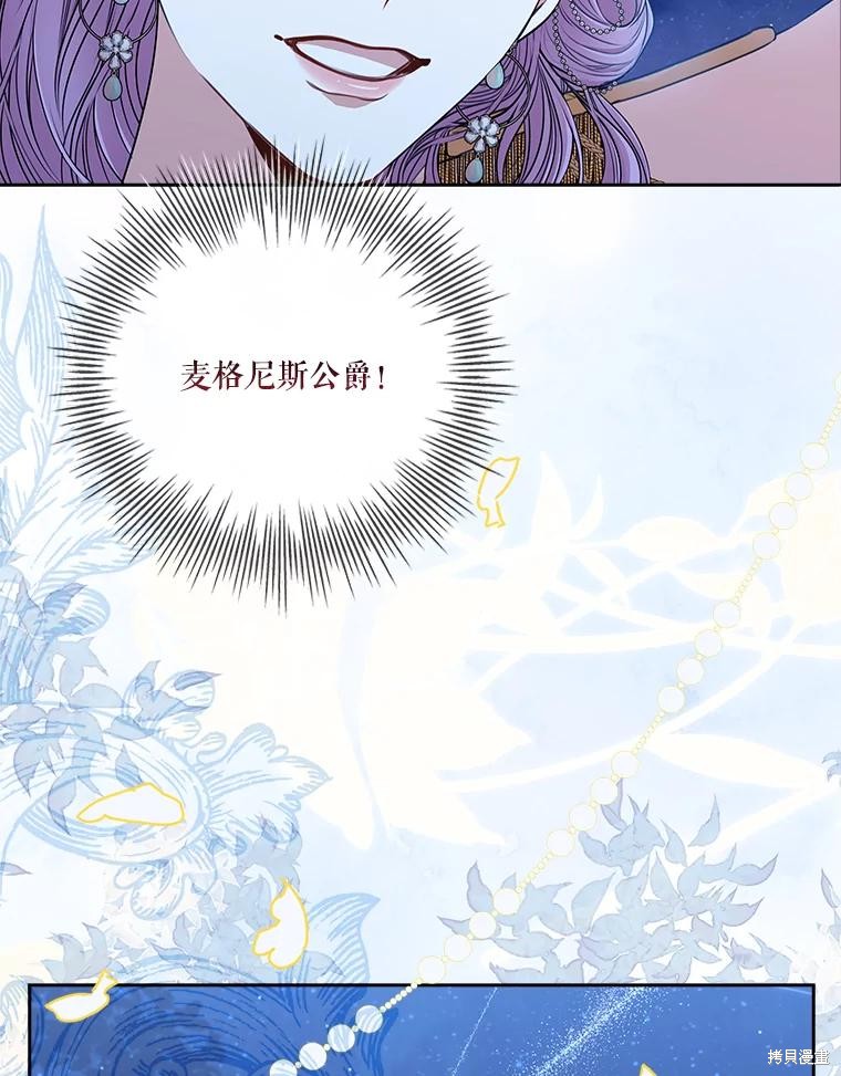 第81话106