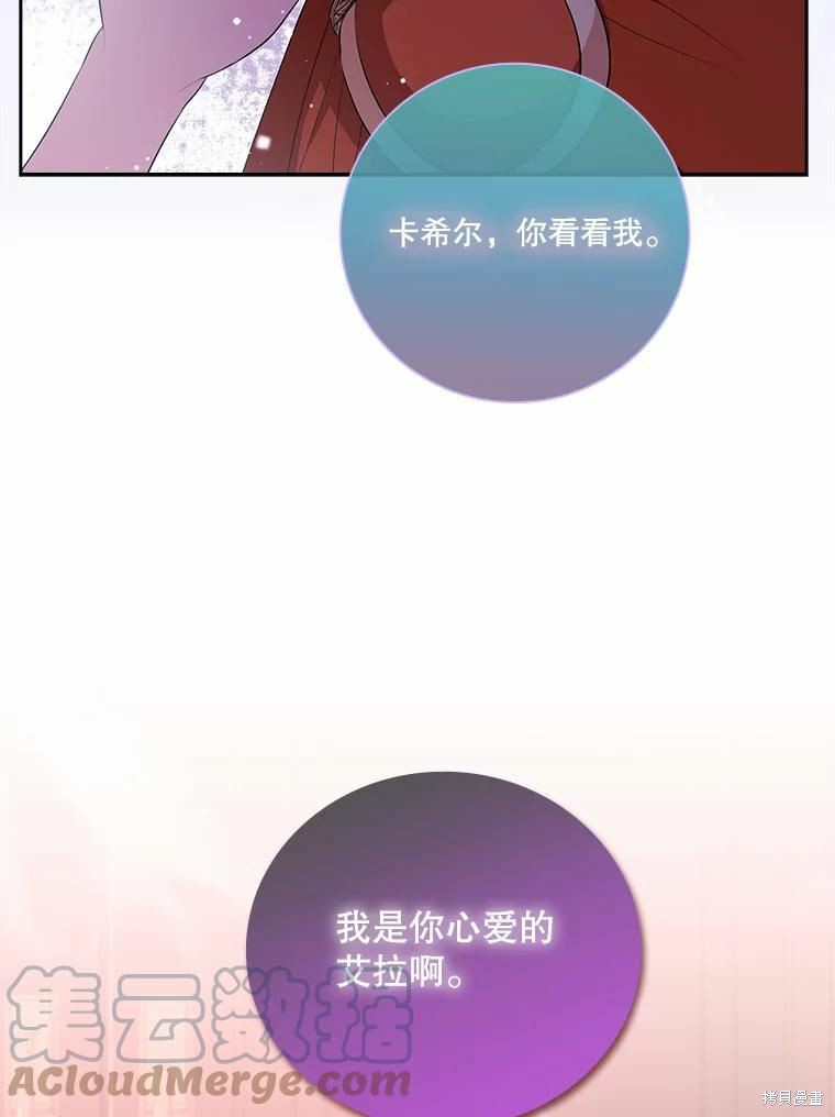 第67话88