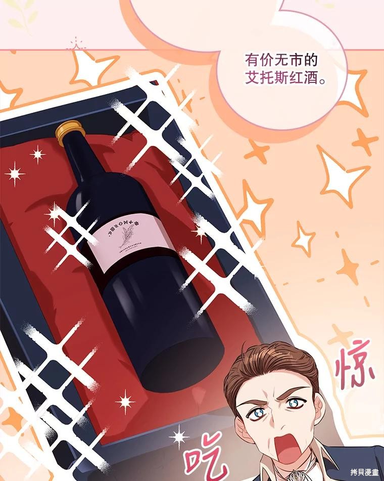 第75话135