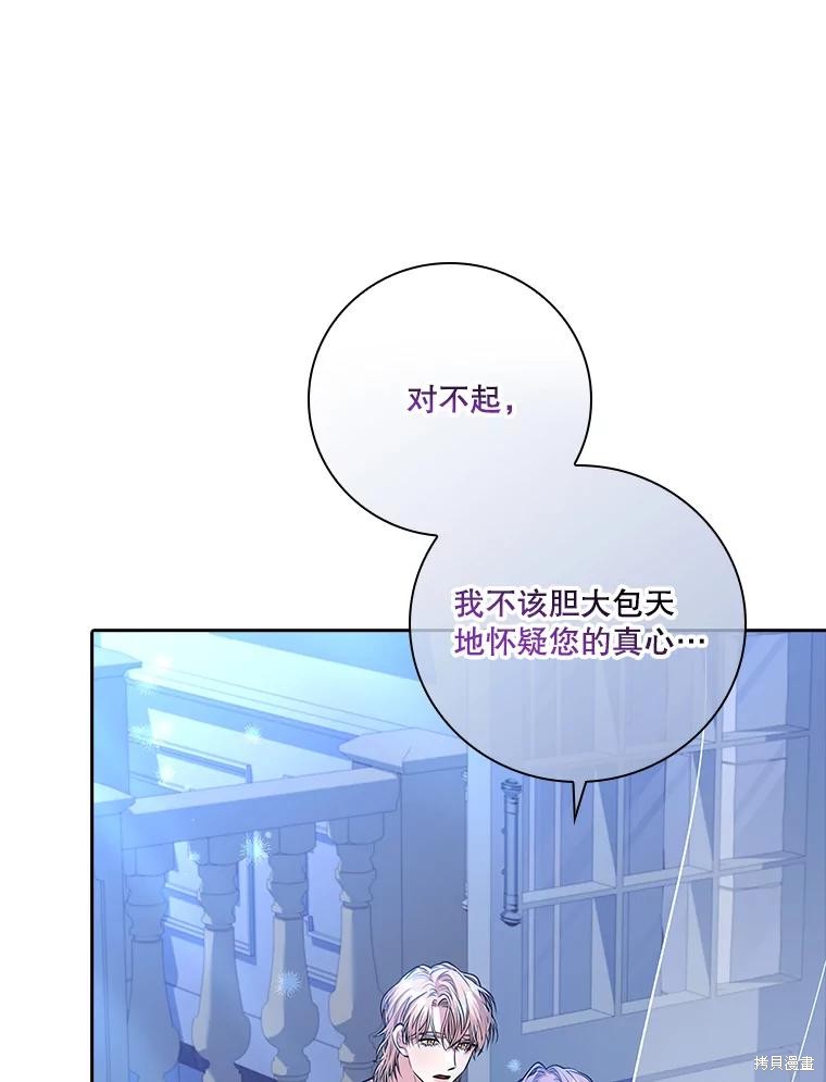 第77话13
