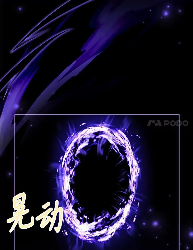 105.重回原来世界？91