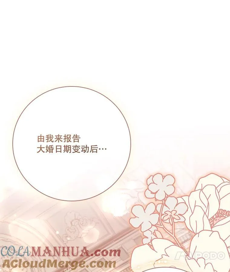 95.搭讪116