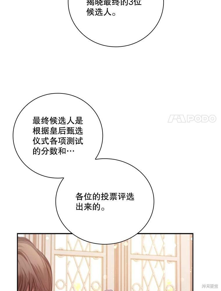 第59话101