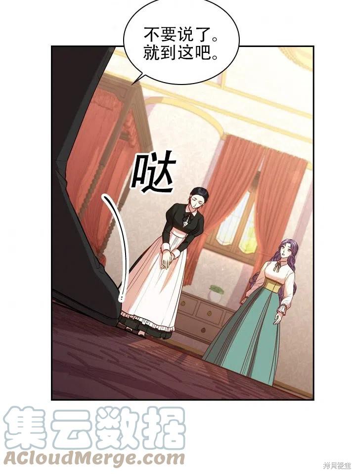 第43话75